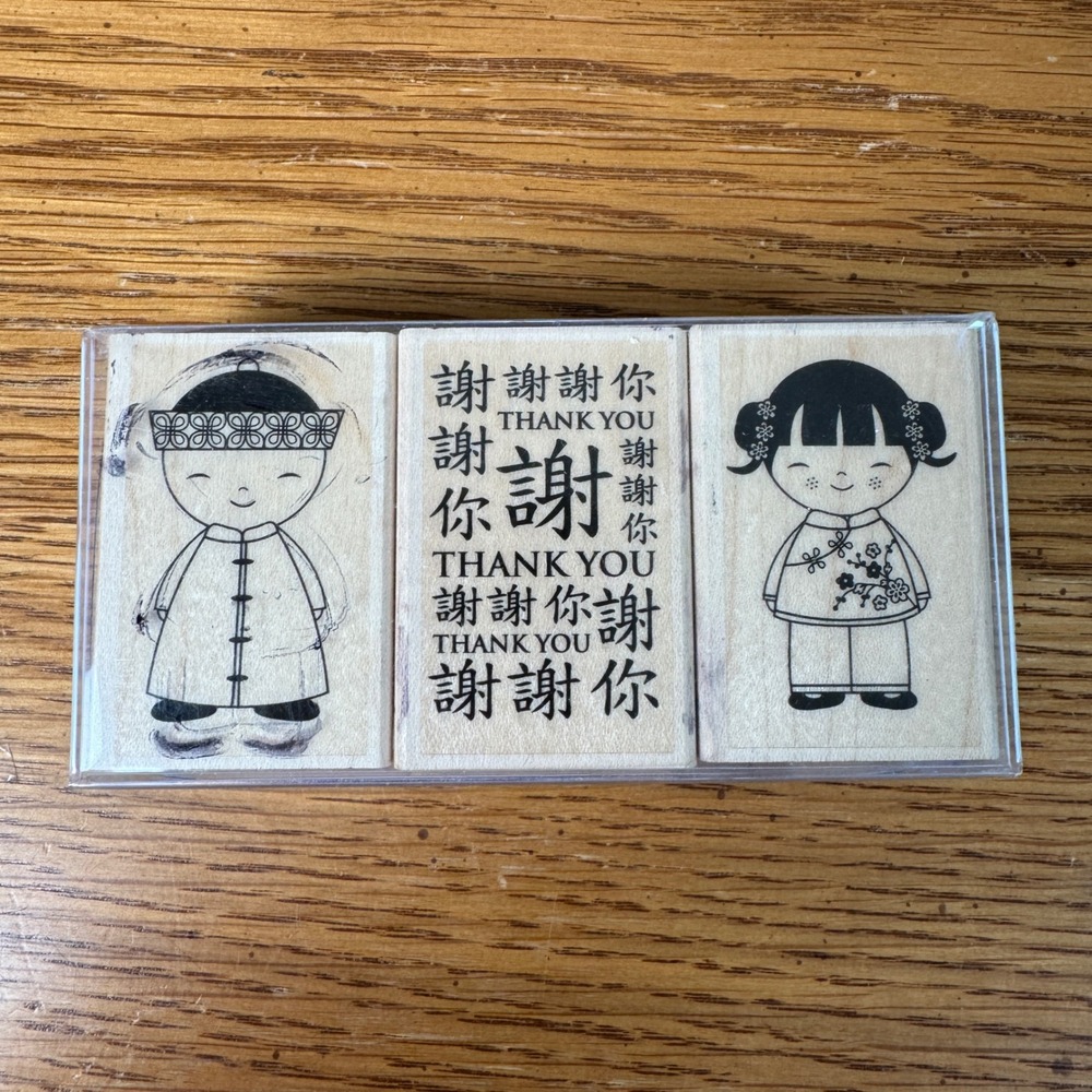 Hero Arts LP161 Asian Kids Woodblock Rubber Stamps Thank You Chinese 3 Piece Set